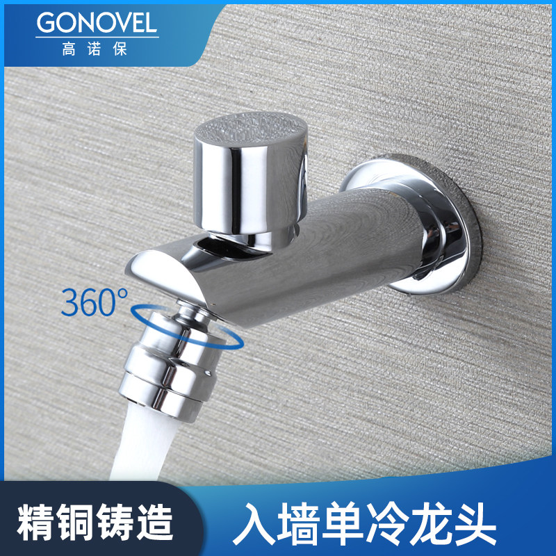 Full copper black single cold tap toilet balcony mop pool anti-splash water nozzle in wall type 4 rotating tap-Taobao
