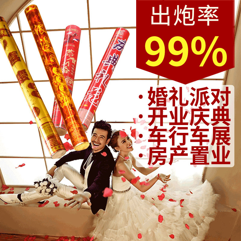 Cannon-spray with gallery gallery wedding ceremony wedding gun birthday petal opening flower