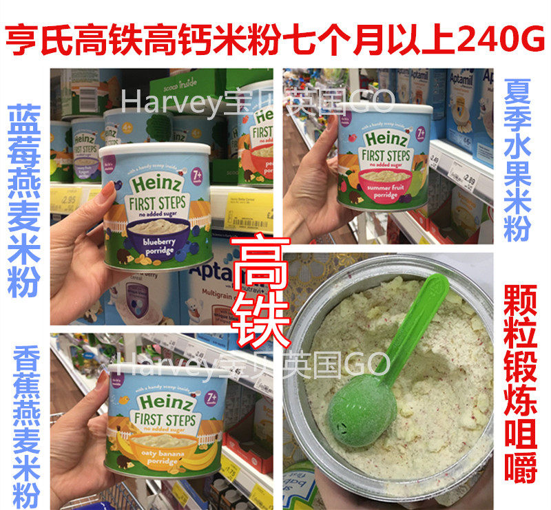 heinz blueberry porridge