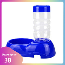 Automatic Pet Dog Food Dish Bowl Puppy Water Bottles Dispens