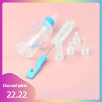 The Pet Dog Puppy Kitten The Milk Bottle Set Feeling Bottle Cats