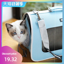 Pet bag dog out portable bag backpack travel supplies
