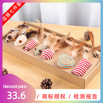 Cat Toys Set 7pcs Ball Pet Featherger Teaser Wand Catnip Katten