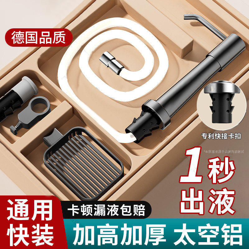 Jiumuwang Kitchen Sink Space Aluminum Quick-Install Soap Dispenser Universal Dishwashing Basin Detergent Dispenser with Height Extension
