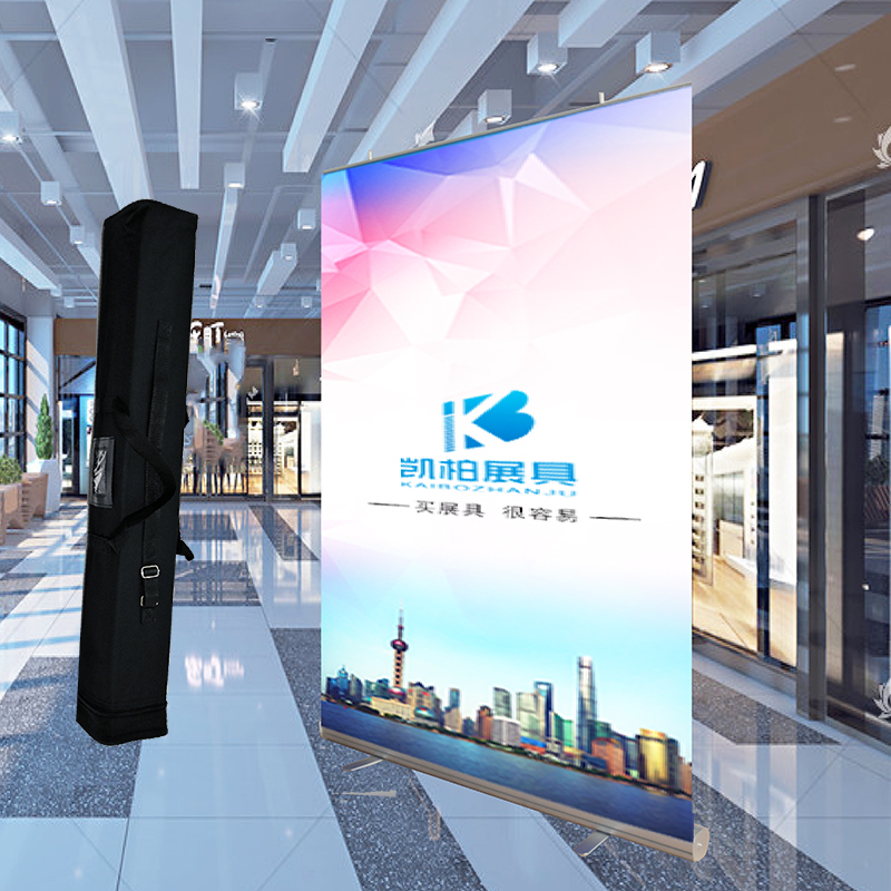 All-Aluminum A-Type Roll-Up Banner Stand 150-200cm Display Stand Shanghai Roll-Up Banner Jiading Advertising Factory Wedding Event Simple Stand All-Aluminum A-Type Roll-Up Banner Stand 150-200cm Display Stand Shanghai Roll-Up Banner Jiading Advertising Factory Wedding Event Simple Stand