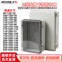 Stainless Steel Metal Buckle Junction Box Outdoor Waterproof Monitoring Box ABS Plastic Transparent Clamshell Foundation Distribution Box