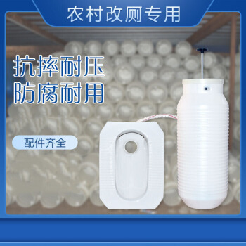 Dry toilet transformation Rural toilet water storage pressure bucket change toilet squat toilet flusher Squat toilet flush bucket pump foot pedal