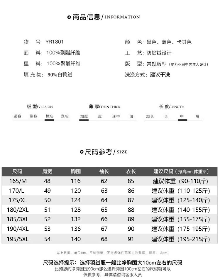 Blouson homme en Polyester - Ref 3119930 Image 13