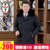 Anti-season middle aged down clothes mens thickened mid-aged middle-aged 40-50-year-old daddy winter clothing old mans coat