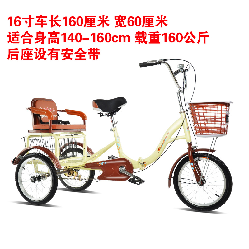 16寸-米色（单链条）