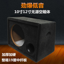 Thickened car audio 10 inch 12 inch passive subwoofer empty box car heavy bass box wooden box shell Assembly