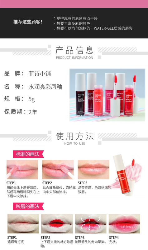 The Face Shop / 诗 glaze lip gloss lip gloss lipstick mờ giữ ẩm lâu không đánh dấu 	son bóng maybelline	