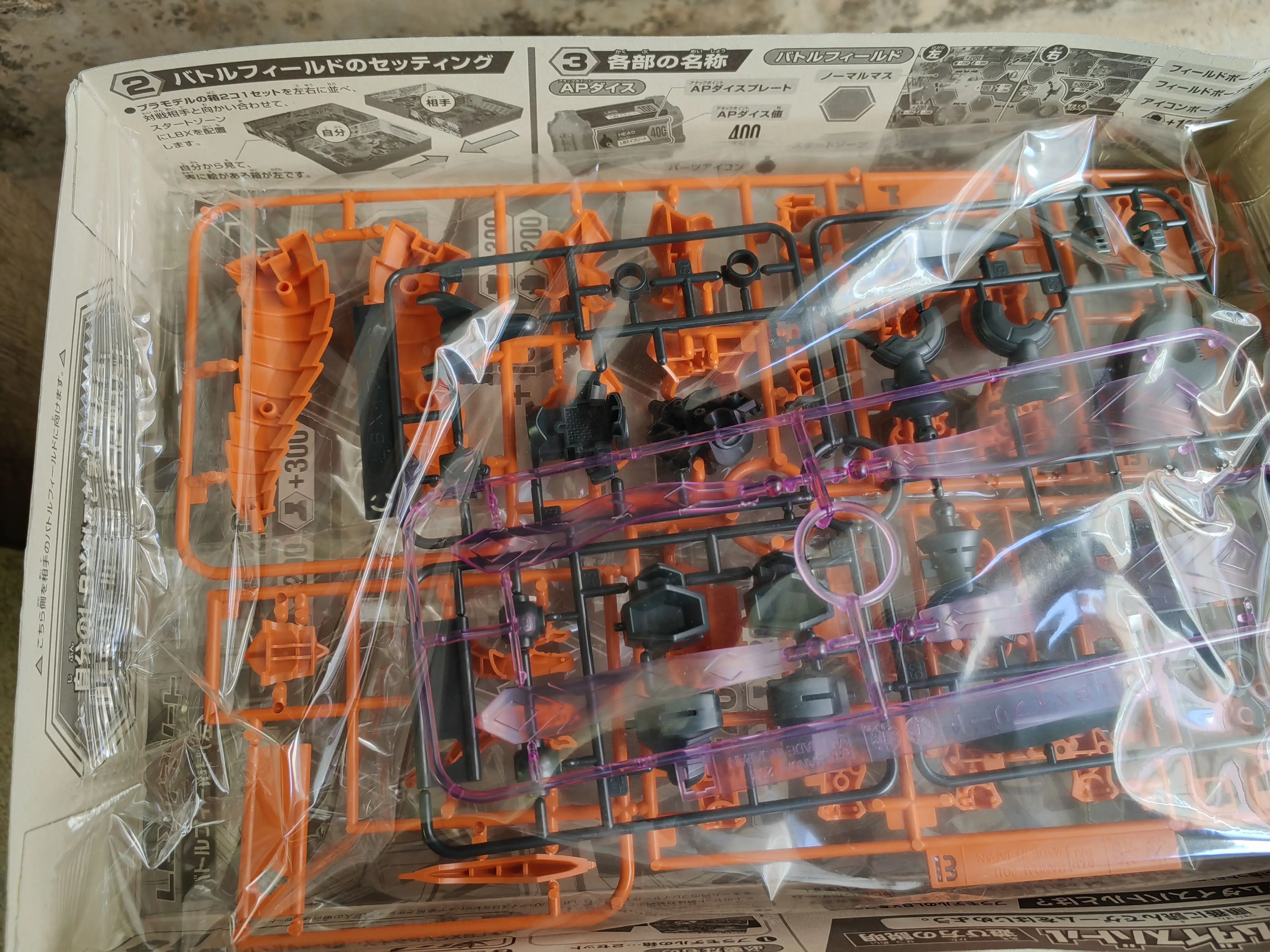 Bandai Red Standard Character Fighter LBX 016 Iveletetan Demon Spot