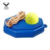 Tennis trainer single tennis with rope with wire rebound suit Self-practice line-ball beginners singles practice