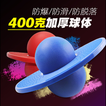 Jump ball elastic children trampoline gym bounce ball Bounce Ball Balance Pedal Kindergarten Sensory Training Equipment