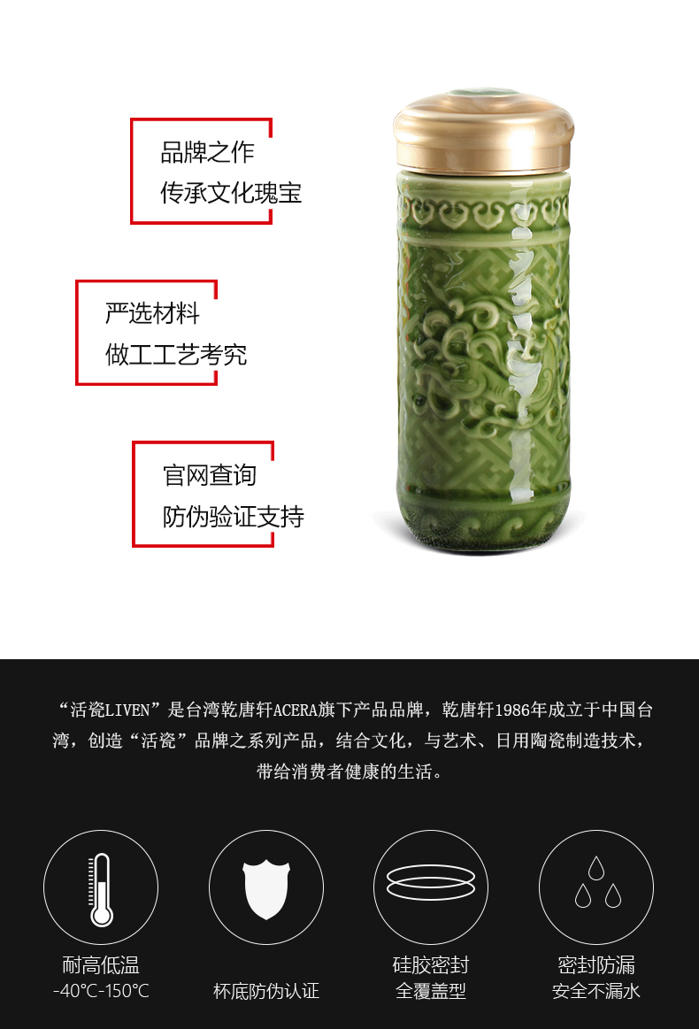 Do Tang Xuan porcelain cup 350 ml ShengShiXiang double dragon with ceramic keller cup water in a cup