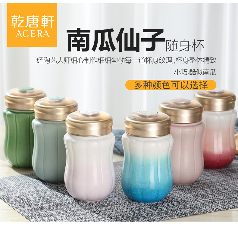 Do Tang Xuan ceramic cup pumpkin fairy carry - on glass cup couples office creative and practical birthday gift bag in the mail