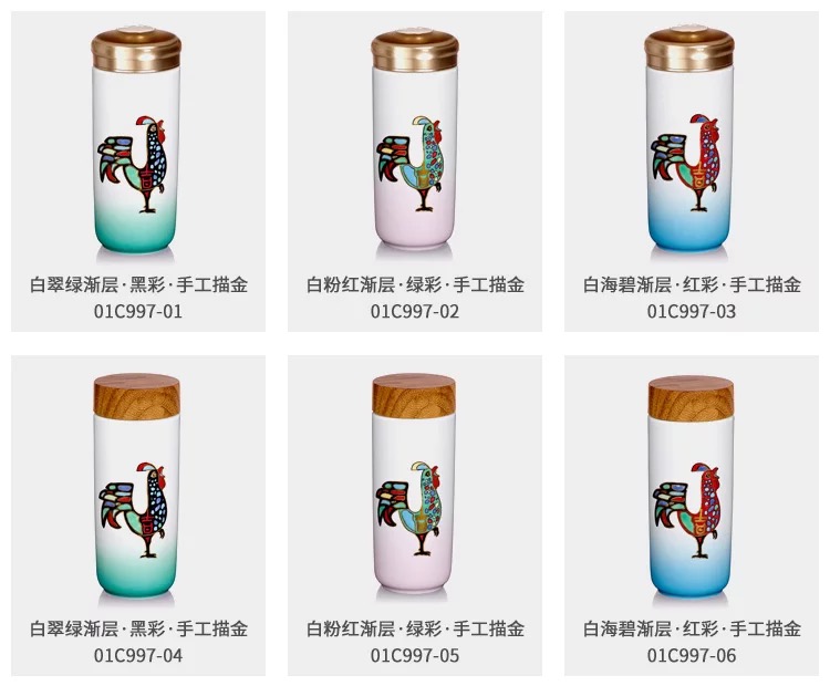 Do Tang Xuan porcelain cup golden annunciation double - layer cup with portable cup with cover glass