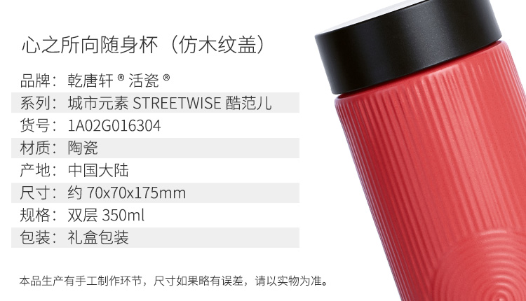 Dry Tang Xuan live porcelain heart 's desire, double CPU with capacity of 350 ml glass of creative move