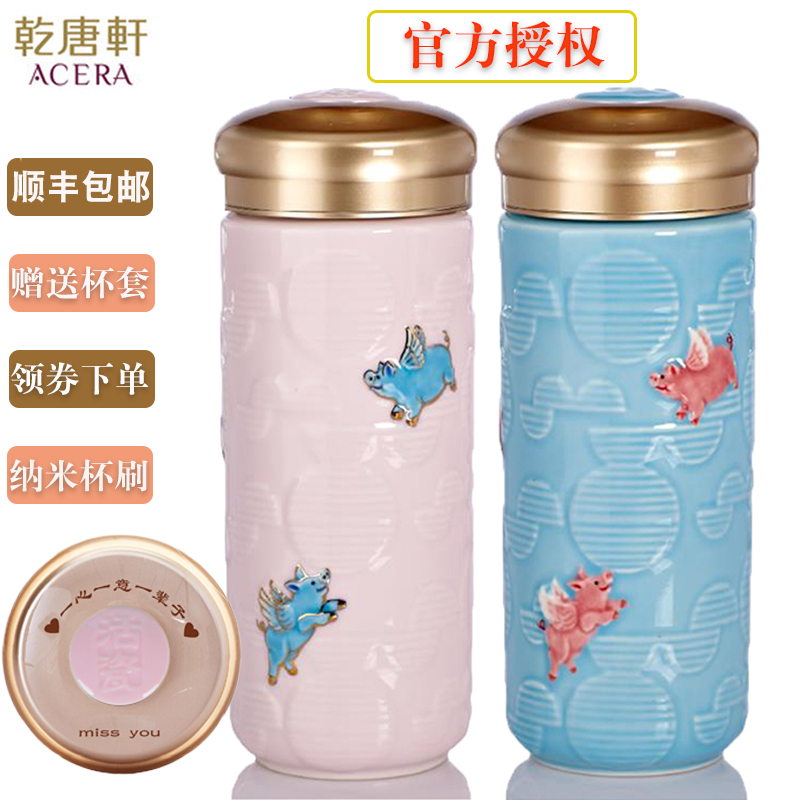 Do Tang Xuan porcelain cup 350 ml small flying "double - layer cup with ceramic cups of water glass cup