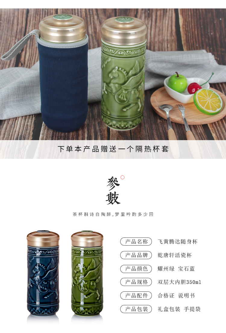 Do Tang Xuan porcelain cup the apprentice with creative package mail double ceramic cup water in a glass cup