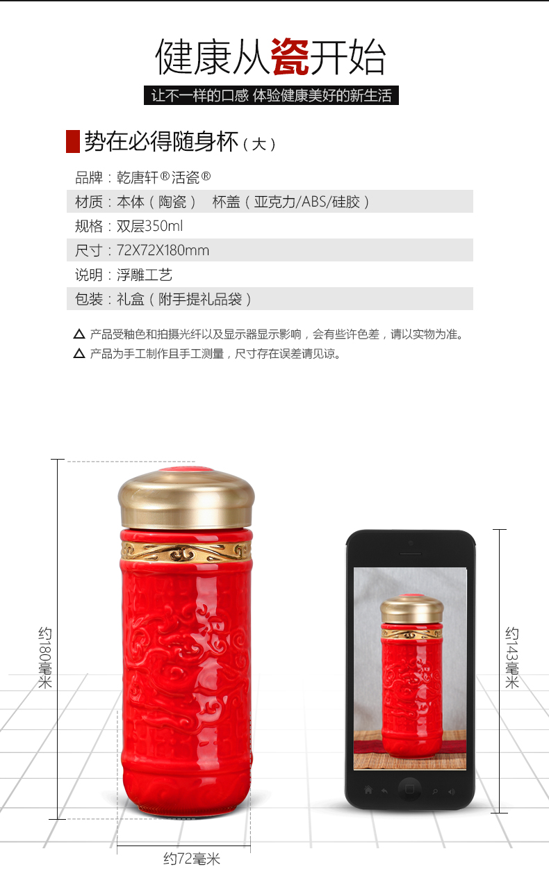 Dry Tang Xuan live China cups and gold trend in will carry the boss office cup double ceramic cup water in a cup