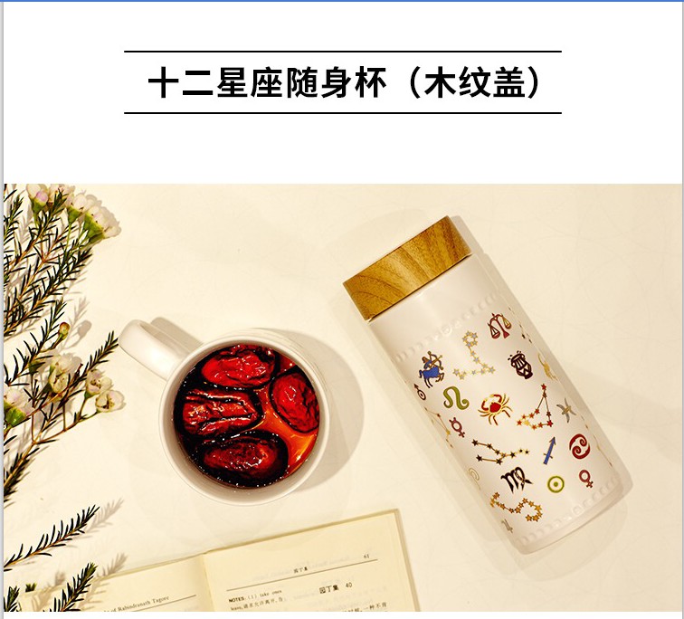 Do Tang Xuan porcelain cup 12 zodiac signs with fashionable glass cup ceramic cup with cover water cup