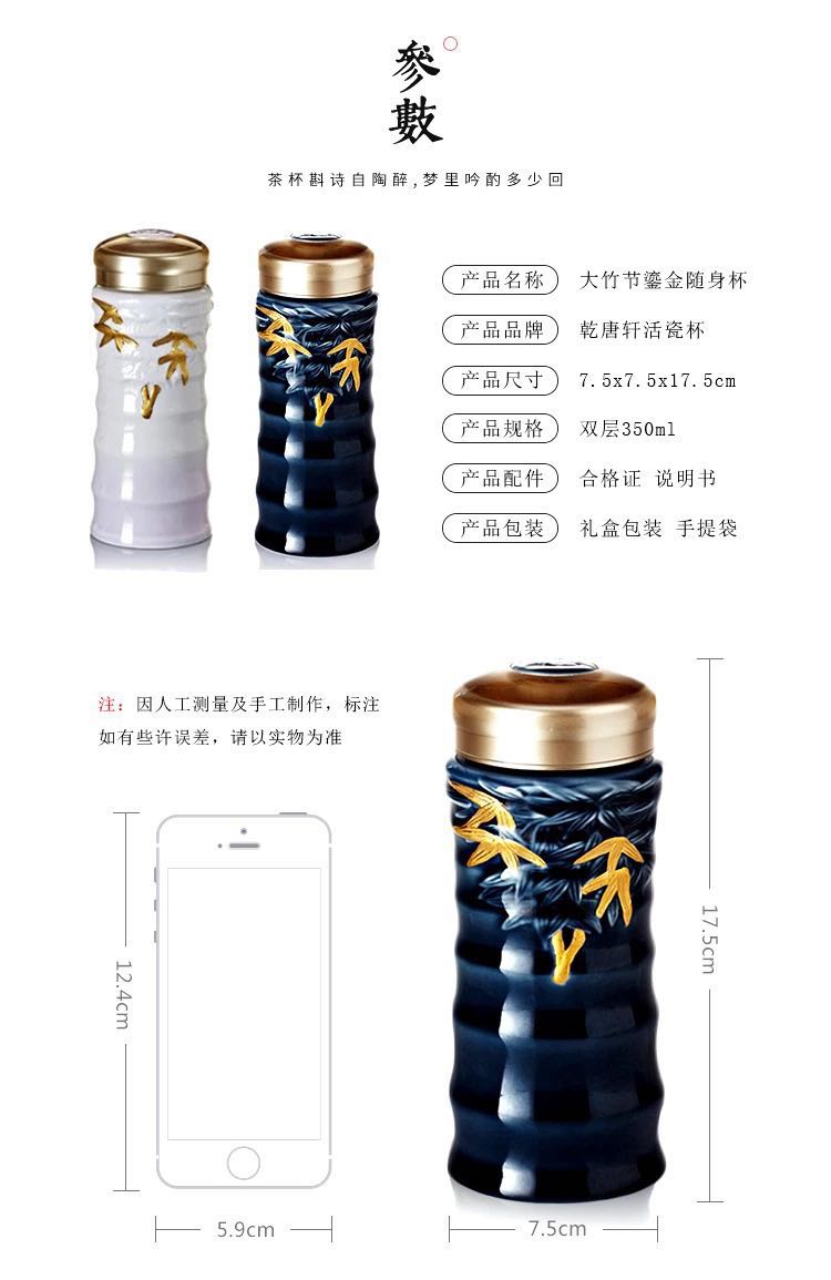 Do Tang Xuan porcelain cup bamboo blue and gold cup with + office two pack box ceramic cups water in a cup