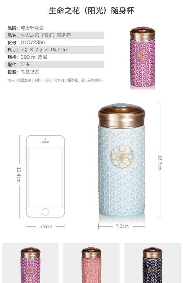 Do Tang Xuan porcelain cup the flower of life 300 ml hand paint double with ceramic cup gift boxes