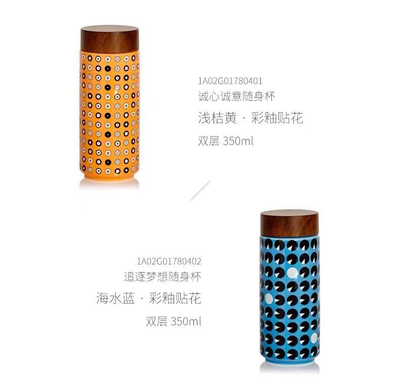 Do Tang Xuan waltz series imitation wood grain porcelain city elements cover double deck glass ceramic cups of water glass