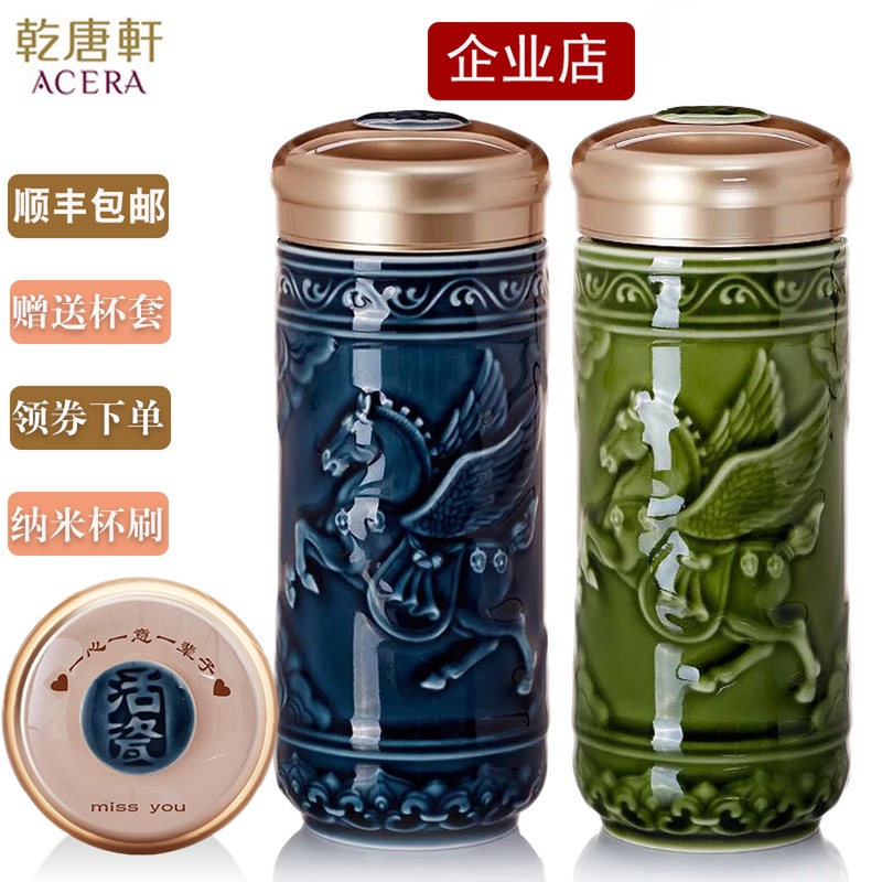 Do Tang Xuan porcelain cup the apprentice with creative package mail double ceramic cup water in a glass cup