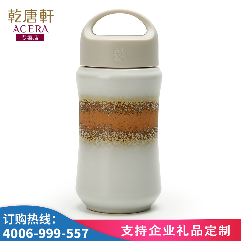 Do Tang Xuan porcelain pottery smile curve with cup of single layer ceramic cup office tea cup