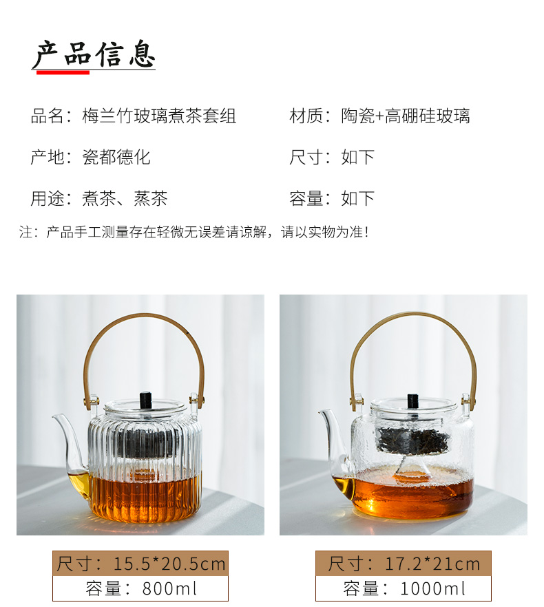 Hand - made electric TaoLu boiled tea, kungfu tea set suit household steamed tea stove thickening heat - resistant glass tea kettle