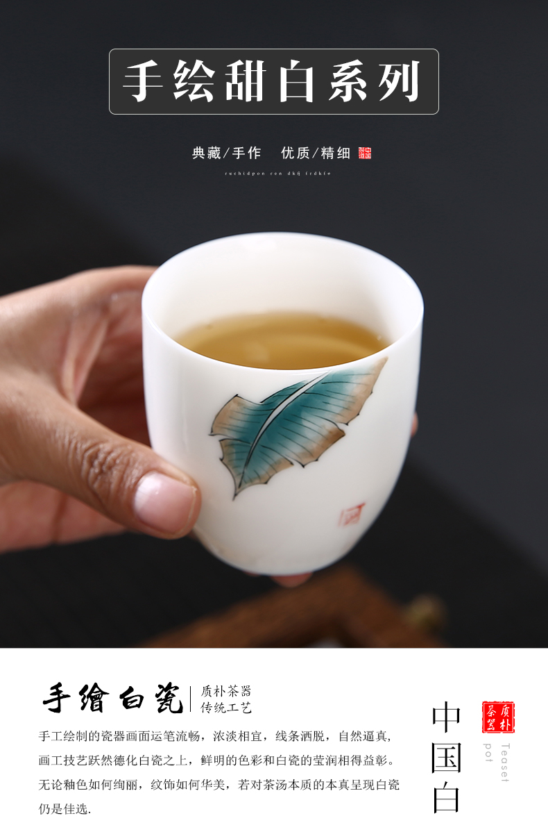 Sweet white glaze hand - made ceramic masters cup dehua white porcelain kung fu tea tea cup size, individual sample tea cup