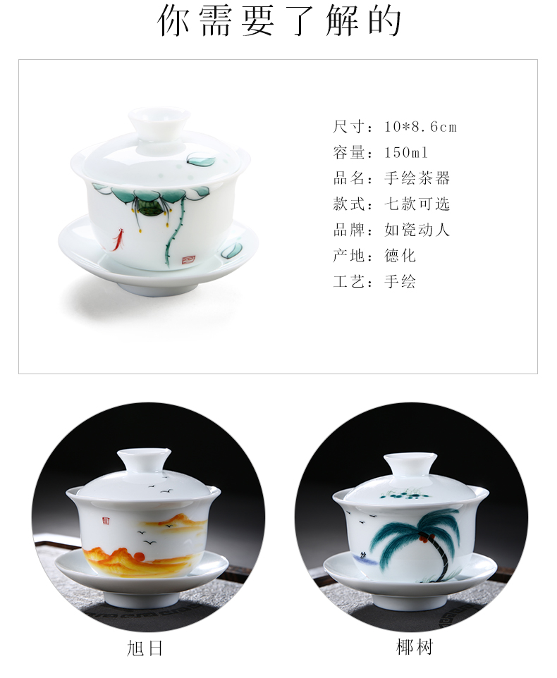 To the as porcelain moving tureen ceramic cups domestic tea bowl tureen dehua white porcelain and three cups