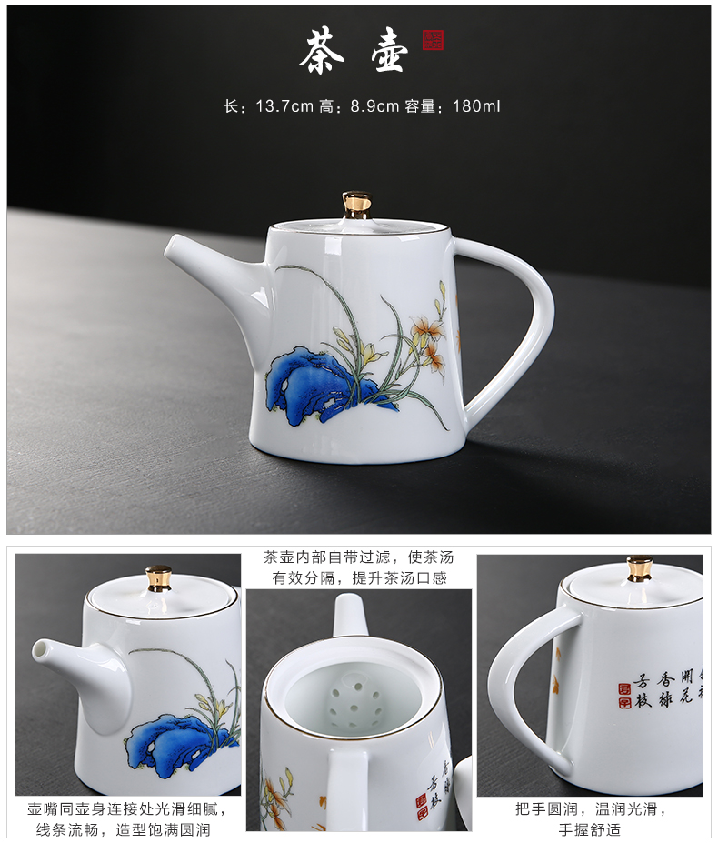 Kung fu tea set suit household contracted high - end gifts of a complete set of ceramic gifts tureen teapot teacup gift box