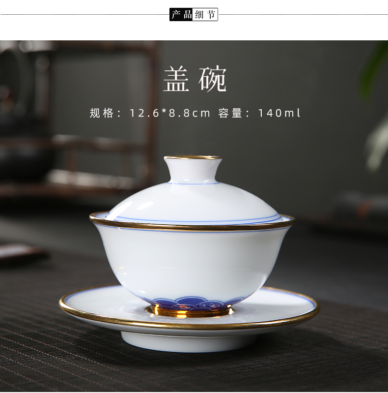 Dehua white porcelain kung fu tea cup set household contracted and I hand - made paint suet jade porcelain ceramic tureen