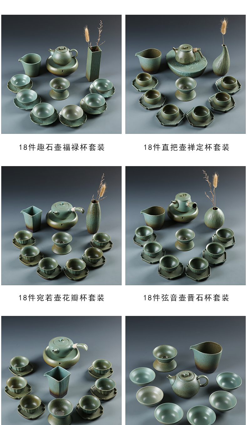 Japanese coarse pottery kung fu tea set household contracted office sitting room of a complete set of ceramic tea cups restoring ancient ways suit the teapot