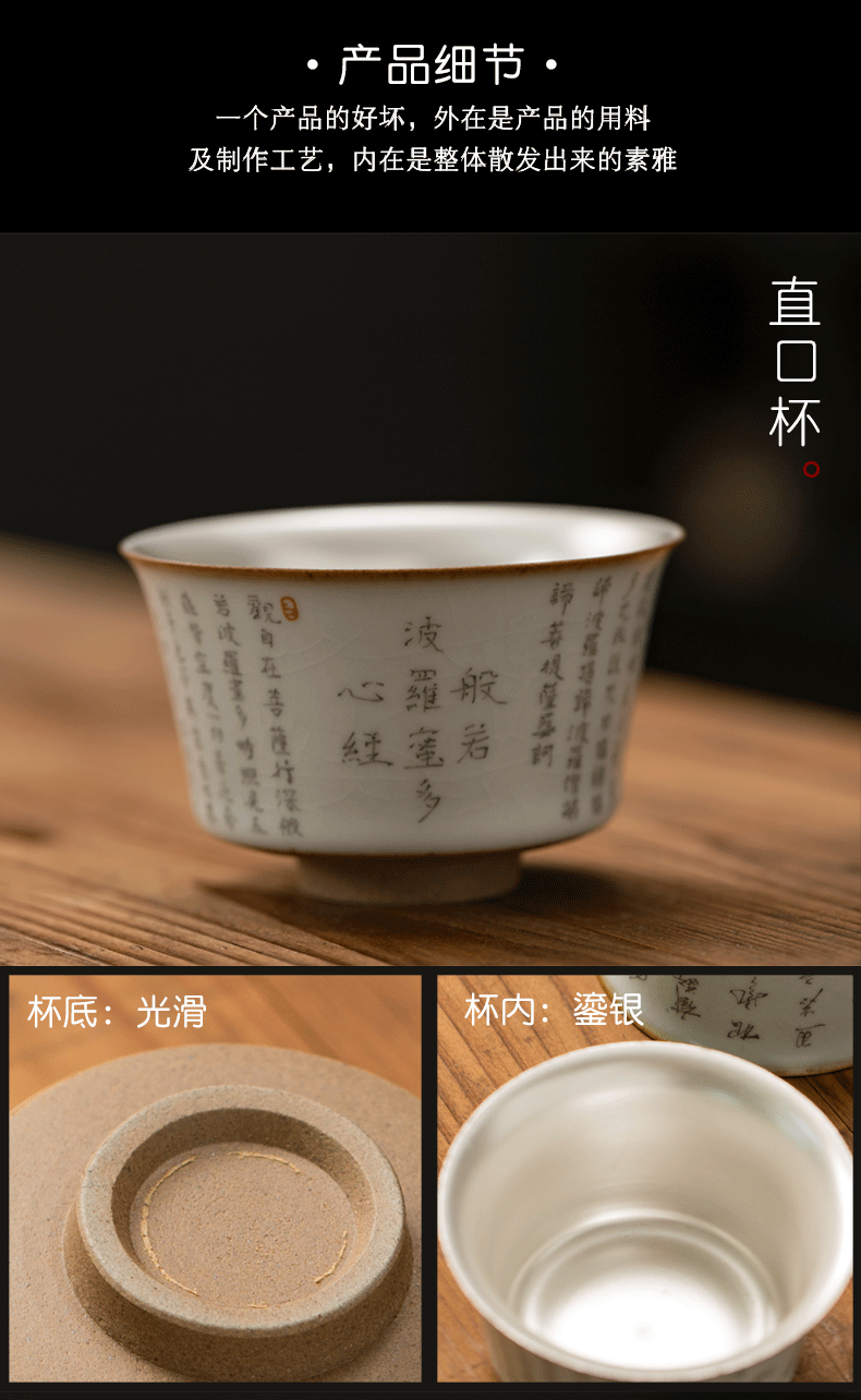 Ru up market metrix who cup of large single CPU ceramic sample tea cup set silver tea light bowl is pure manual coppering. As kunfu tea cups
