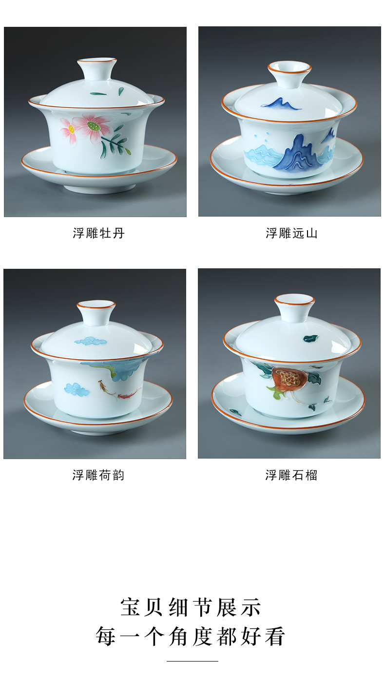 Hand - made tureen ceramic cups kung fu tea set home tea bowl individual worship Japanese manual 3 cups tureen