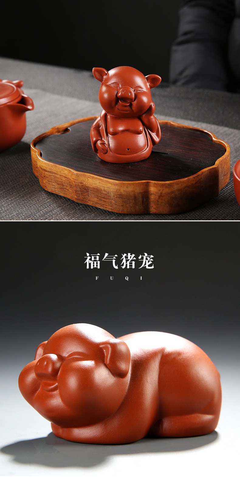 Purple sand tea pet home tea tea accessories zodiac blessing pig pig creative hand - made tea play small place for