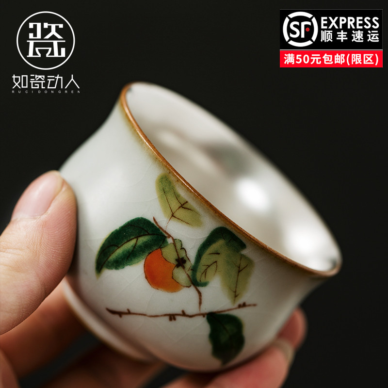 Ru up market metrix who cup of large single CPU ceramic sample tea cup set silver tea light bowl is pure manual coppering. As kunfu tea cups