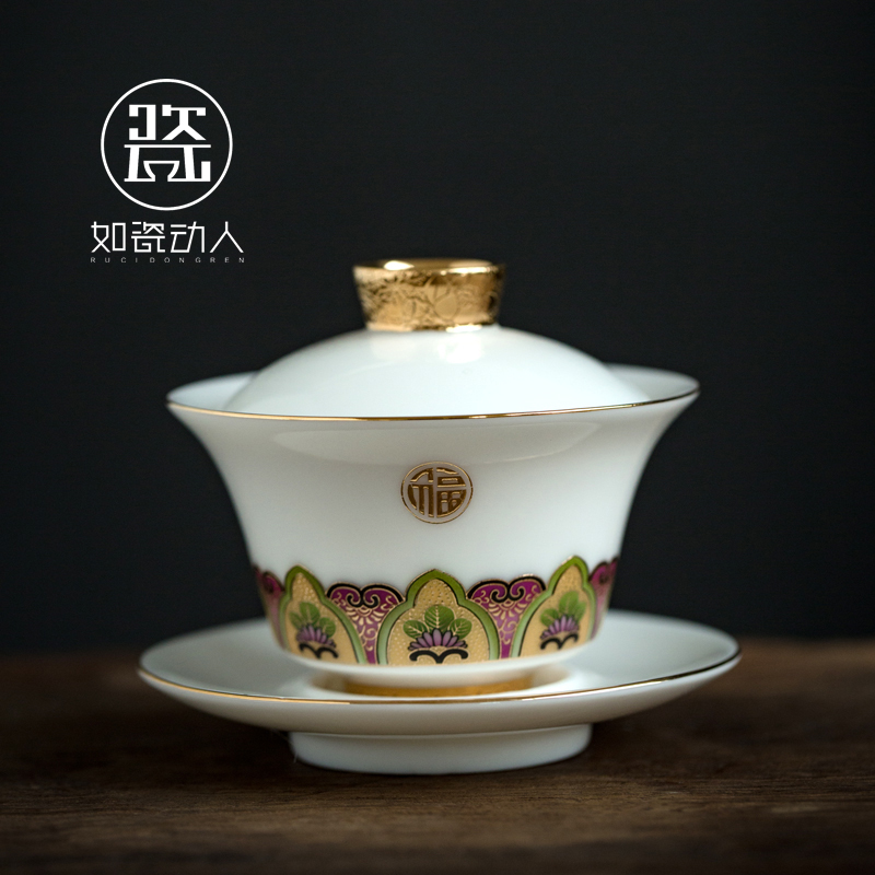 To the as porcelain and moving GongXi colored enamel kung fu tea set suit household suet jade porcelain cup teapot tureen restoring ancient ways