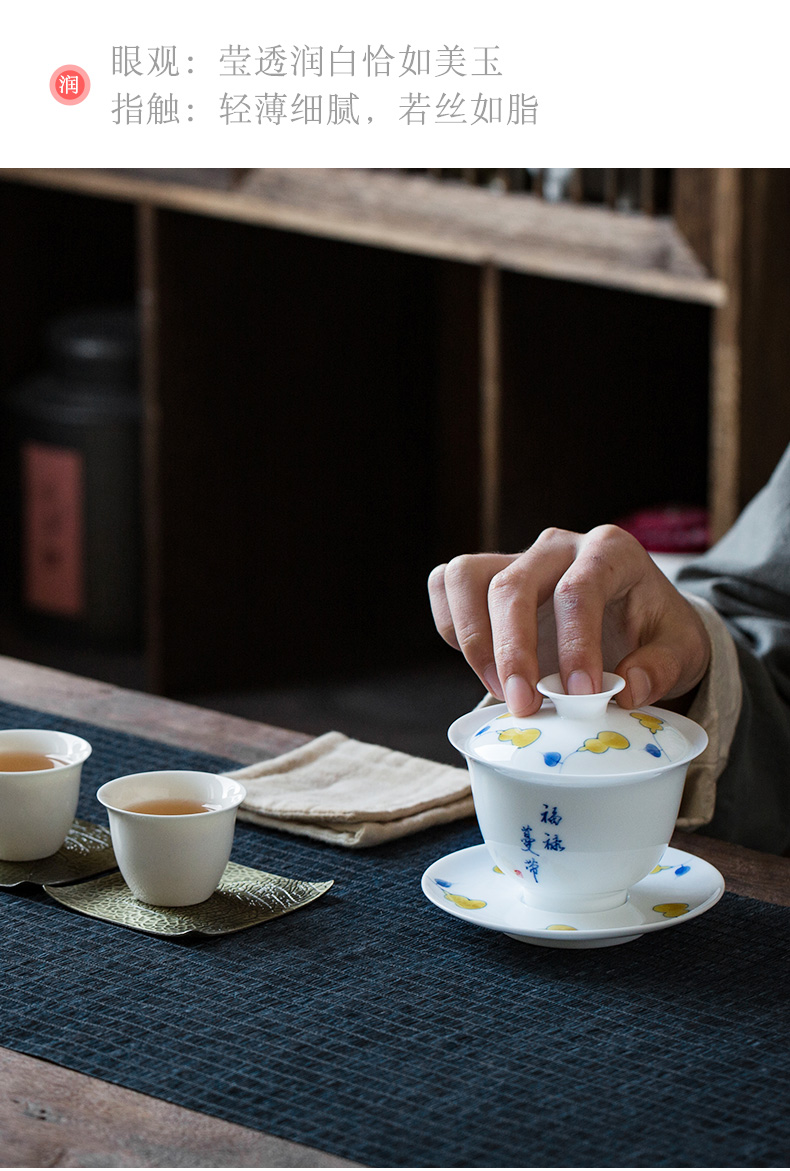 To the as porcelain moving three tureen household size only worship ceramic bowl cup kung fu tea set suet jade tea bowl