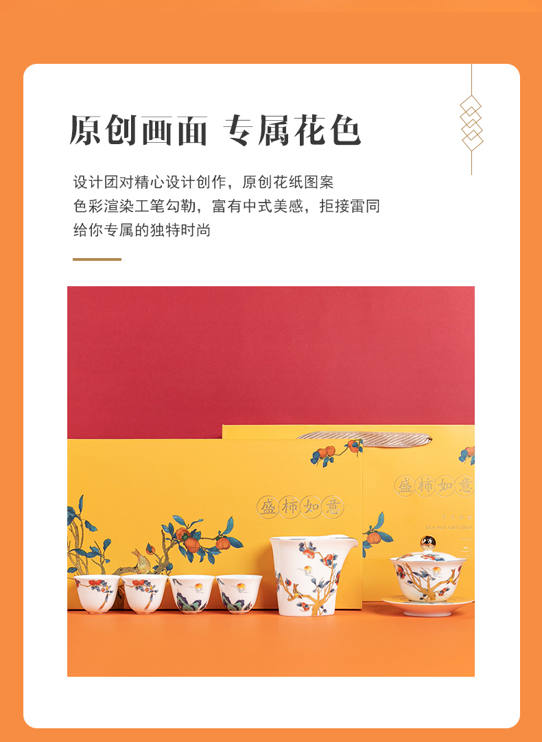 Kung fu tea set household contracted the best ceramic tureen tea cups high - end gift set tea custom logo