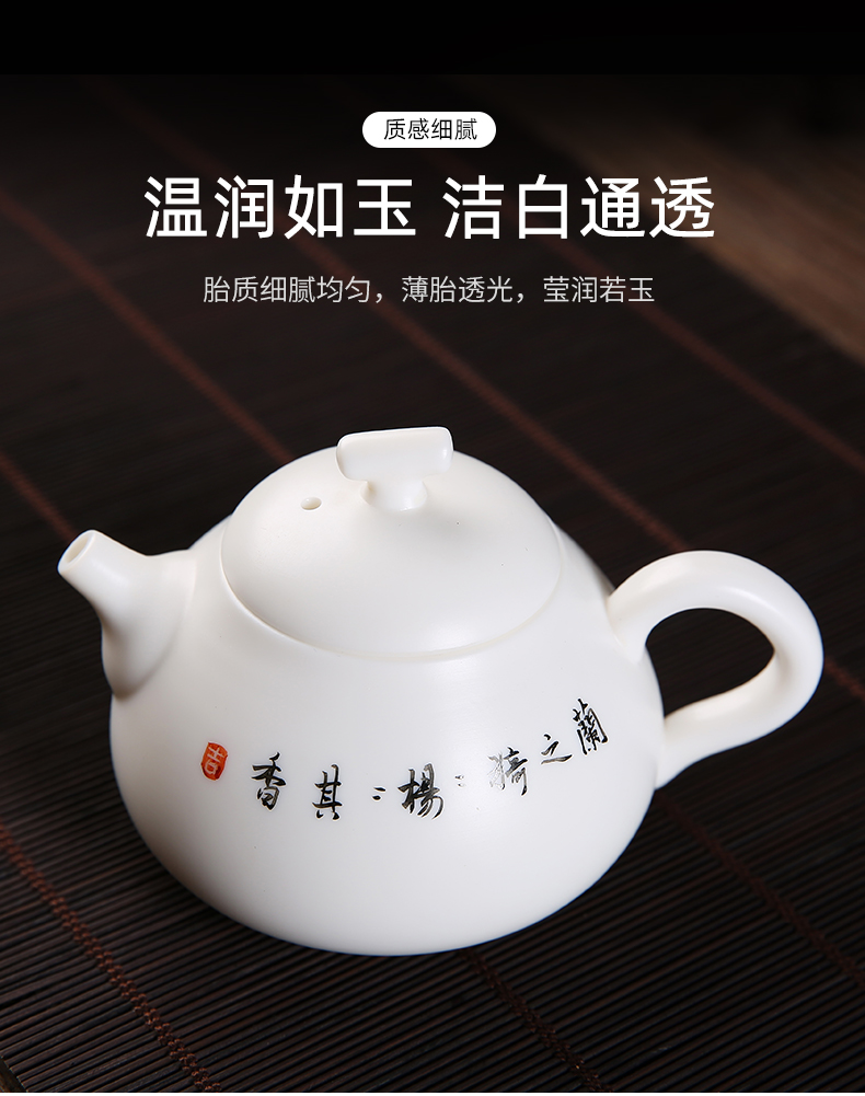 The 'elegant hall master manual single pot of suet jade porcelain teapot kung fu tea dehua white porcelain biscuit firing teapot household