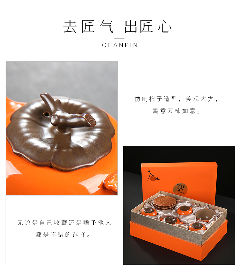 Kung fu tea set household contracted creative gift set tea sets all the best ceramic persimmon teapot teacup