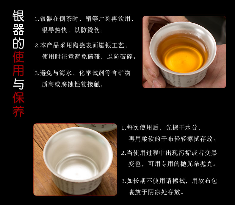 Ru up market metrix who cup of large single CPU ceramic sample tea cup set silver tea light bowl is pure manual coppering. As kunfu tea cups