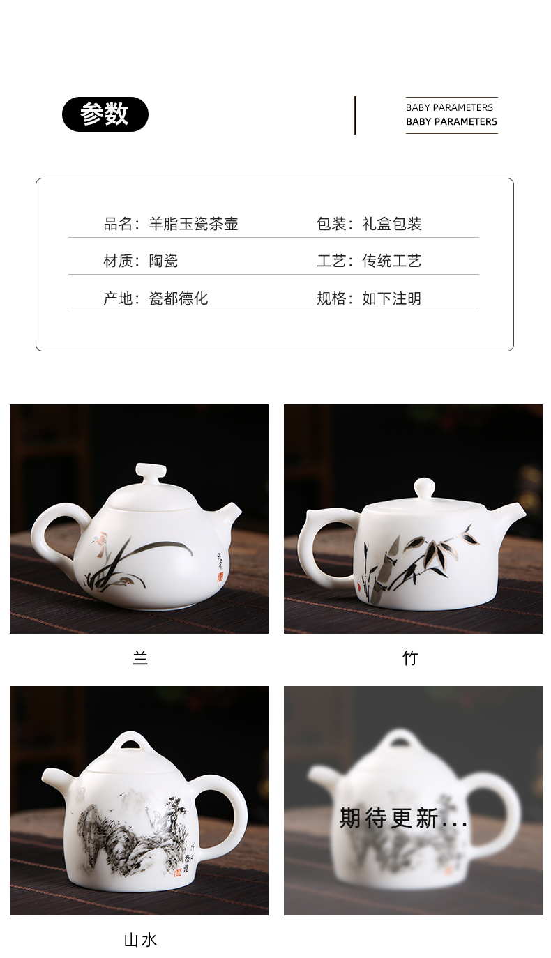 The 'elegant hall master manual single pot of suet jade porcelain teapot kung fu tea dehua white porcelain biscuit firing teapot household