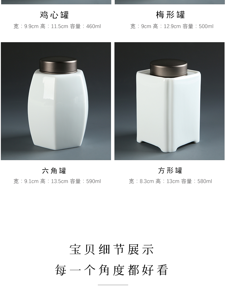 Ceramic tea pot home seal storage tank tin cover save POTS of tea packaging trumpet pu - erh tea POTS